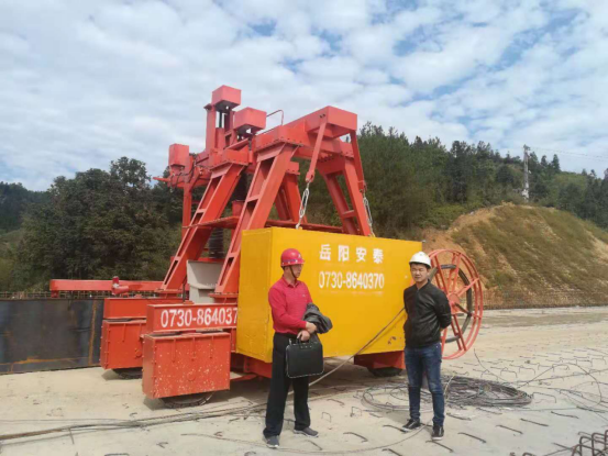 湖南路橋建設集團有限責任公司五分公司福建莆炎高速A4標重型拆模機安裝調試 湖南路橋建設集團有限責任公司五分公司福建莆炎高速A4標重型拆模機安裝調試