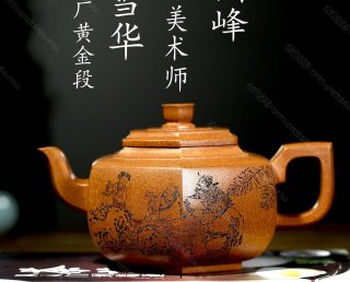 六方雪華 六方雪華