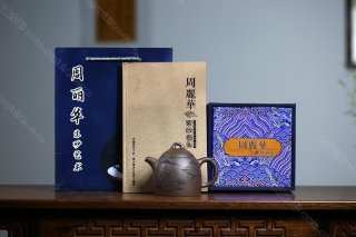 秦權(quán) 秦權(quán)