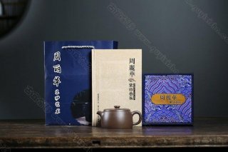 《靜瓦》 《靜瓦》