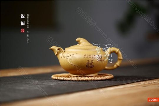 《祝?！? title=