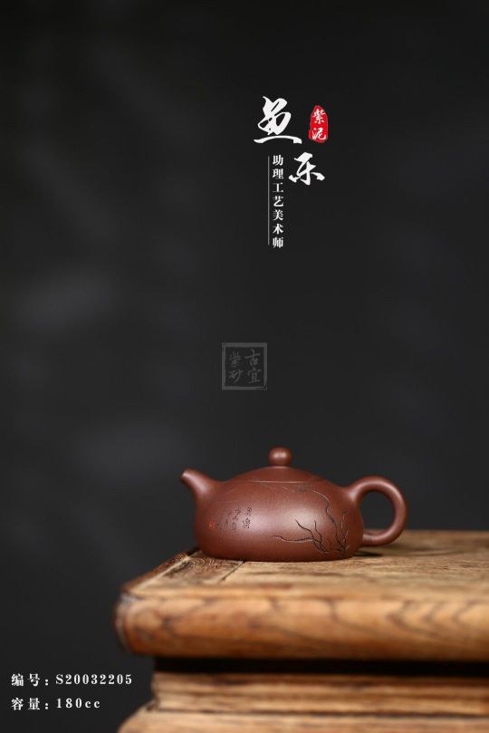 《魚樂(lè)》