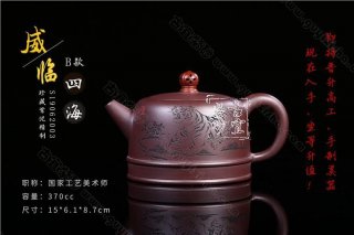 《威臨四?！? title=