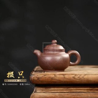 《掇只》 《掇只》