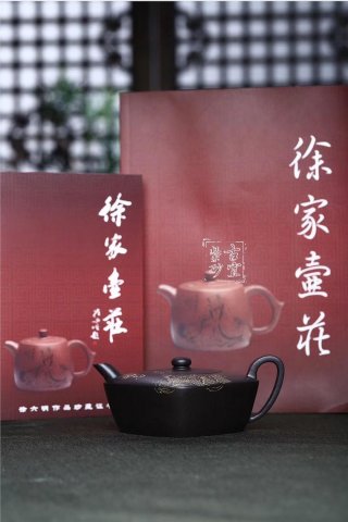 《魚躍龍門》 《魚躍龍門》