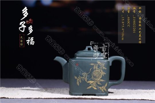 《多子多?！? title=