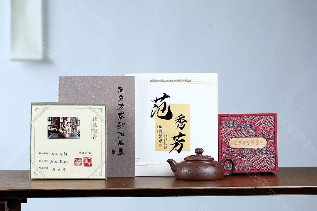 龍?jiān)萍? style=